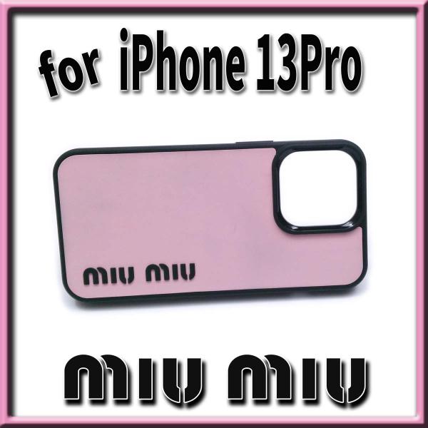miu miu（ミュウミュウ） 【美品-良品】MIUMIU iPhoneケース iPhone 13