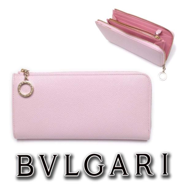 BVLGARI 【未使用-新品同様】ブルガリ ジップウォレット ピンク BVLGARI 【未使用-新品同様】ブルガリ ジップウォレット ピンク