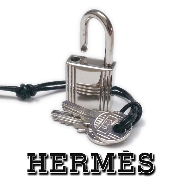 HERMES（エルメス） 【良品】エルメス カデナ 鍵 120番×2本 バッグ