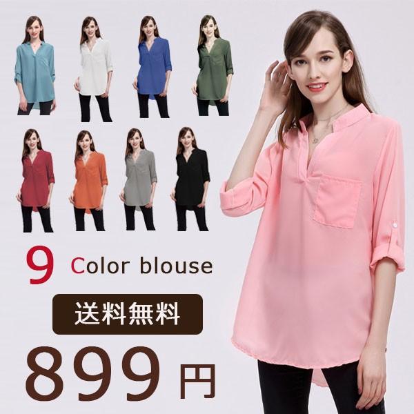 ブラウス シャツ レディース トップス オフィス 丈長め 七分袖 Apps040 Apps 通販 Yahoo ショッピング