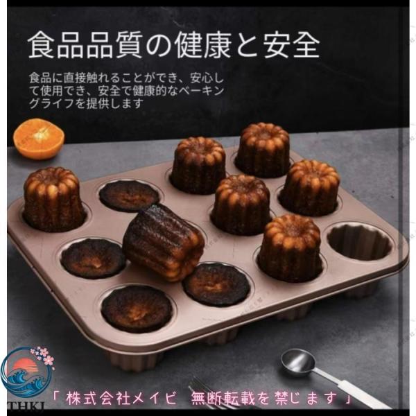 カヌレ型 カヌレの型 カヌレ 型 シリコン 12個 天板 手作り 菓子 バレンタイン ホワイトデー やさしい使い心地 やさしい装着感 おすすめ商品 売れ筋