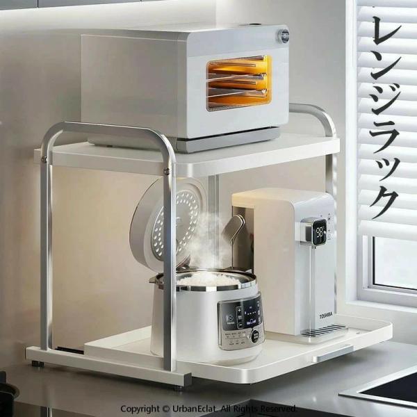レンジラック レンジ上 ラック トースターラック キッチンラック 大型レンジ対応 引き出し スライド棚 付 レンジ台 電子レンジラック キッチン収納 カウンター上
