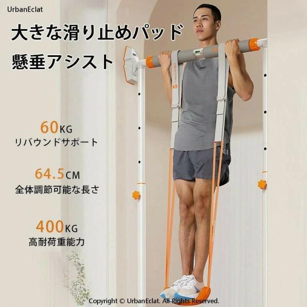 懸垂バー ドアジム  耐荷重400kg ぶら下がり健康器 懸垂 ぶら下がり器 ドア 懸垂棒 懸垂マシン 筋トレマシン トレーニング器具 チンニング バー 突っ張り棒 懸垂