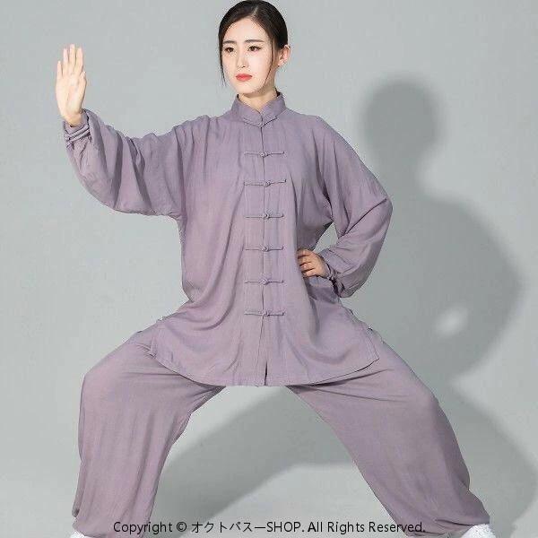 太極拳服 男女兼用 通気性 吸汗速乾 綿混素材 練習着 演武服 オールシーズン対応 ゆったりシルエット 豊富なサイズ展開 S M L XL 2XL 3XL 4XL