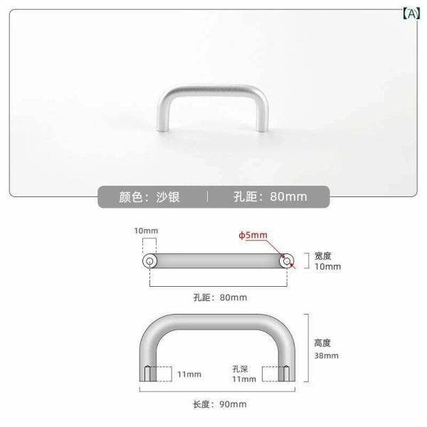 キッチンキャビネット ハンドル 北欧 モダン シンプル 加長 アルミ合金 実心 引き出し取手 ドアノブ 家具用 銀色 ブラック 耐久性 高温焼付塗装 酸化処理 現代風