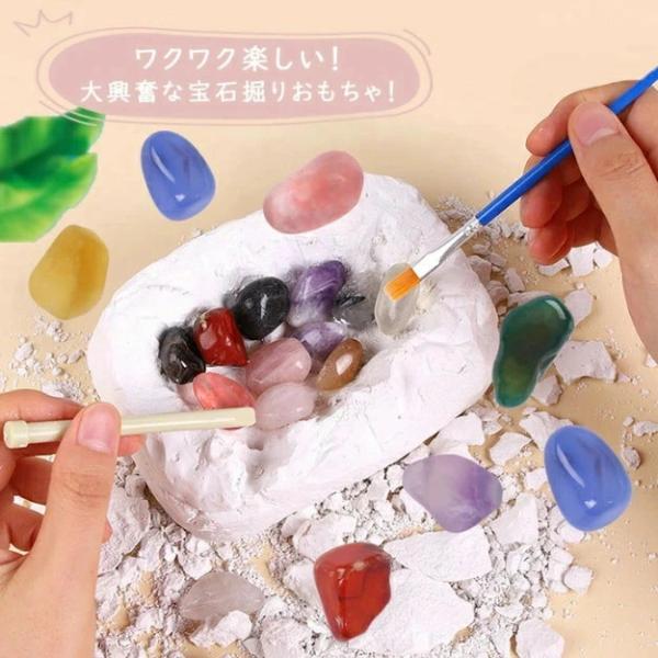 鉱石 発掘 キット おもちゃ 宝石 鉱石標本 クリスマス 発掘おもちゃ アメジスト 子供 地質学 地質科学キット 誕生日プレゼント クリスマス ギフト 6歳 7歳 8歳 9