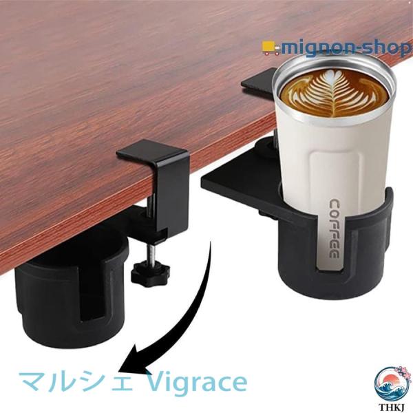 ドリンクホルダー デスク カップホルダー テーブル 机 180度回転 内径