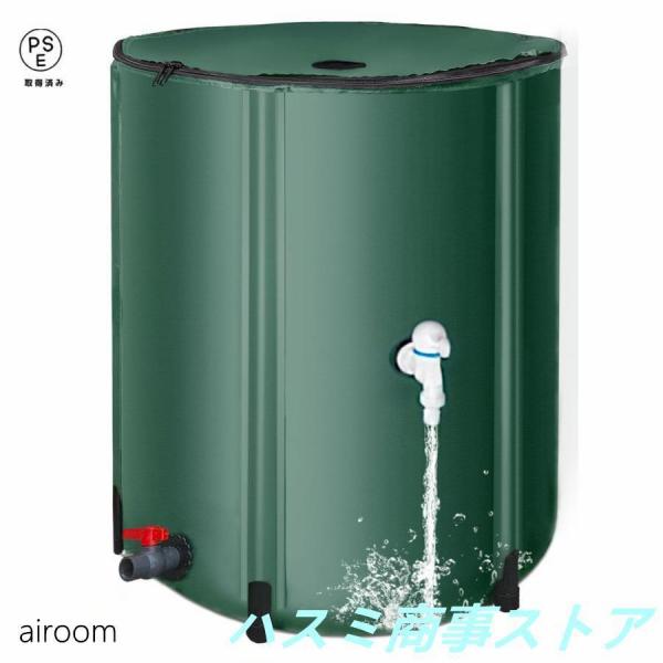 貯水タンク 50L/100L/200L 大容量 雨水タンク 家庭用 庭 水やり 折りたたみ 業務用 貯水 蛇口式 雨 貯留 貯水槽 洗車 車 簡単 設置 雨水貯留タンク