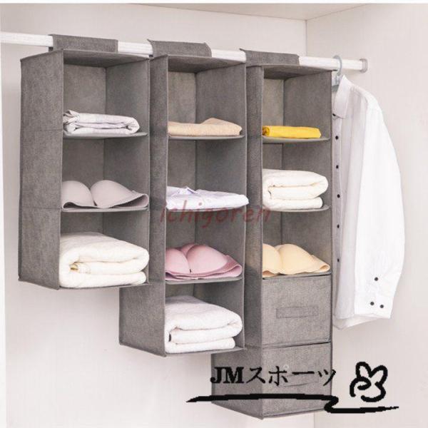 服収納 吊り下げ収納 収納ラック 吊り下げラック 収納ボックス 収納棚 クローゼット ラック 衣類 衣服 収納