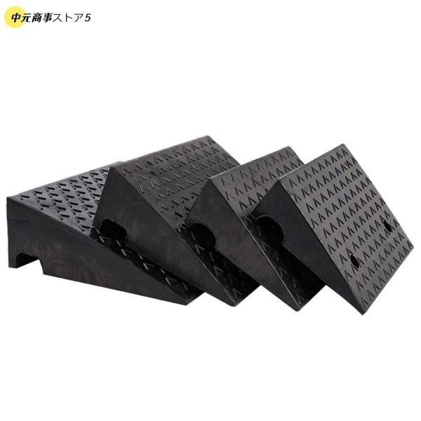 段差スロープ 転倒防止 段差プレート 高さ3-20cmカースロープ 段差スロープ プレート 摩擦増加 駐車場 車椅子 自転車 ブリッジ オートバイ スクーター用