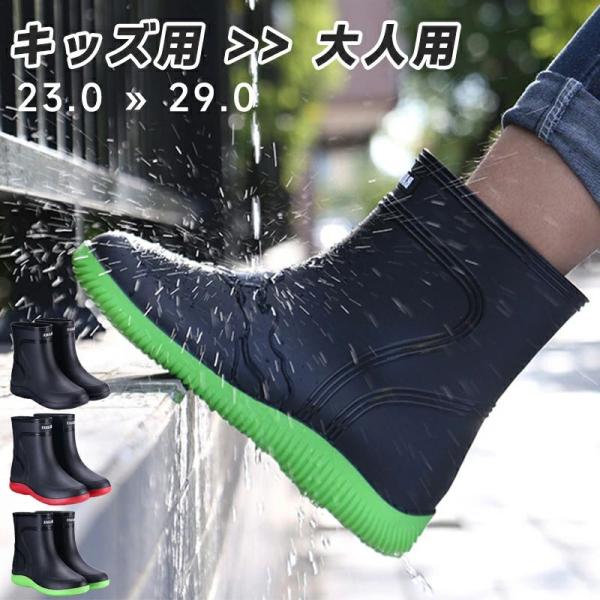 レインブーツ レインシューズ メンズ 靴 雨 梅雨 台風 対策 雪 おしゃれ ブーツ ミドル丈 防水 歩きやすい 通勤 キルティング かわいい 農作業 ガーデニング  防