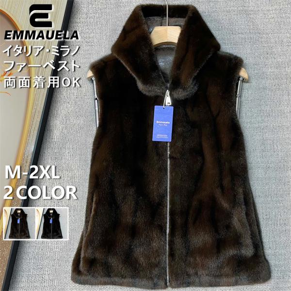 ミンクカシミヤ混　ファーベスト 　Emmauela　ミラノ　男女兼用　2XL ファーベスト EU製 Emmauela ミラノ発 ミンク/カシミヤ混 ソフト 防寒