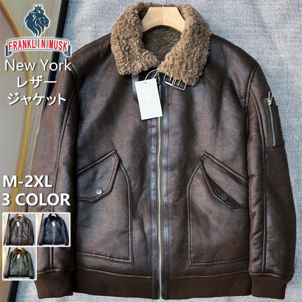 で*ん様 FRANKLIN MUSK レザー本革　MA-1 タイプ　 フランクリ 楽天市場】レザージャケット EU製 FRANKLIN MUSK アメリカ