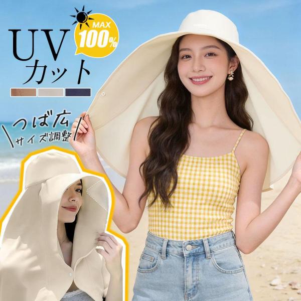 ＼即納／帽子 レディース 紫外線対策 UVカット つば広 涼しい 首カバー 冷感 日傘ハット 肩まで ケープ 焼けない つば広 日焼け防止 夏 爆買