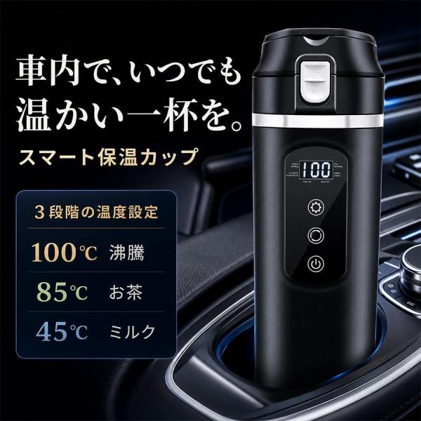 ＼即納／車載電気ケトル 車載用ポット 500ml DC12V/24Vに適応 加熱 304ステンレス鋼 保温 湯沸し器 湯ボルト ポータブルケトル 旅行 旅行用 爆買