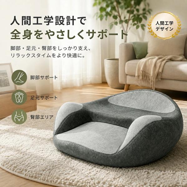 瞑想クッション 座禅クッション ヨガクッション 低反発 メモリーフォーム 骨盤サポート 姿勢補正 人間工学設計 座布団 フロアクッション 体圧分散 滑り止め 正座