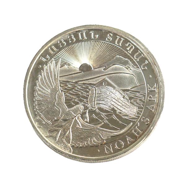 中古AB/使用感小 貨幣 アルメニア ノアの方舟 銀貨 1oz 1オンス 500