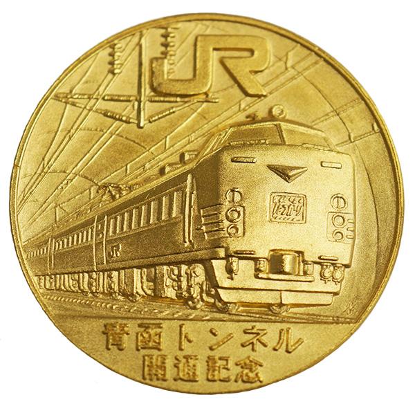 メダル 純金 青函トンネル開通記念メダル 20g 1988年 JR北海道