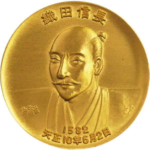 メダル純金 中古AB/使用感小 メダル 純金 織田信長 純金メダル 61.5g 造幣局刻印