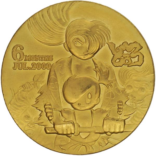 中古A/美品 メダル 純金 手塚治虫 21世紀カウントダウン 限定版美術