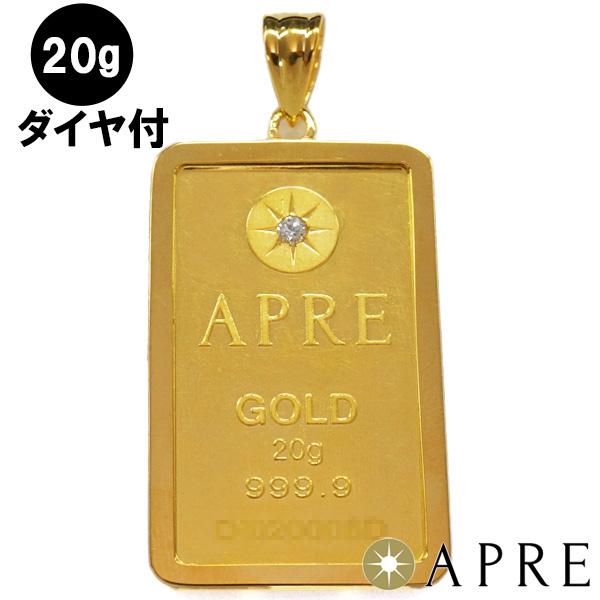 新品 24金 純金 ダイヤ付 インゴット 20g ゴールドバー 新品 24金 純金 ダイヤ付 インゴット 20g ゴールドバー
