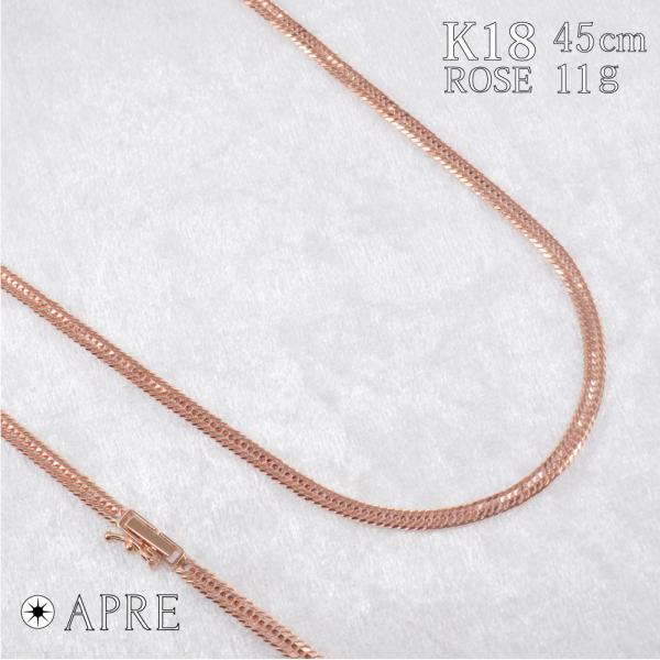 aprewith_k18-12-45cm-11g-pk