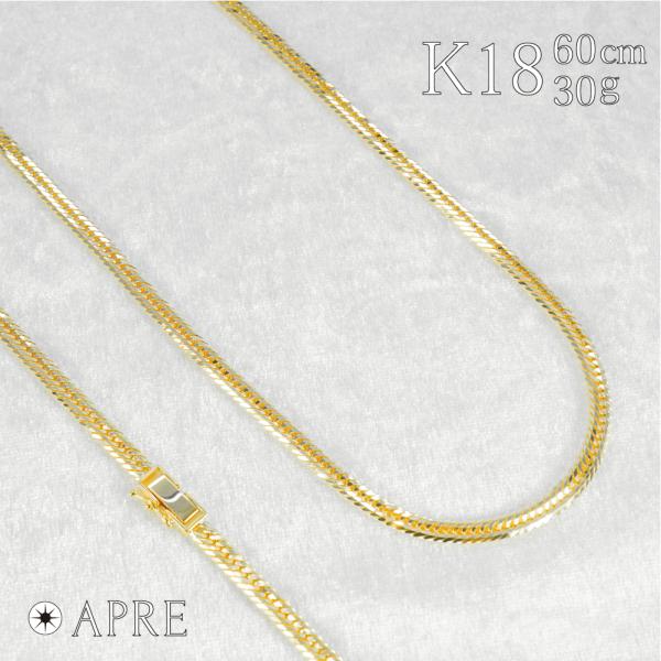 喜平 ネックレス 18金 K18 トリプル12面 60cm 30g 造幣局検定刻印