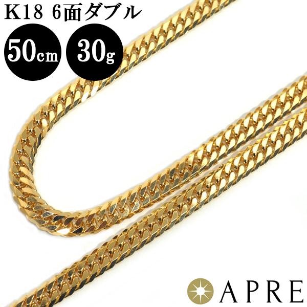 ネックレス 50cm 喜平ネックレス 18金の人気商品・通販・価格比較
