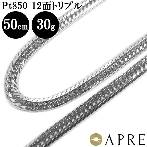 ネックレス チェーン PT850 プラチナ 8面カットトリプル喜平チェーン