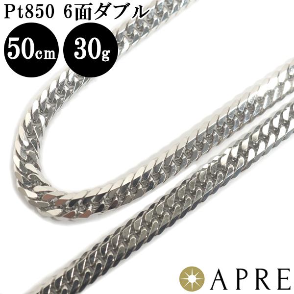 ネックレス プラチナ 喜平ネックレス pt850の人気商品・通販・価格比較 - 価格.com