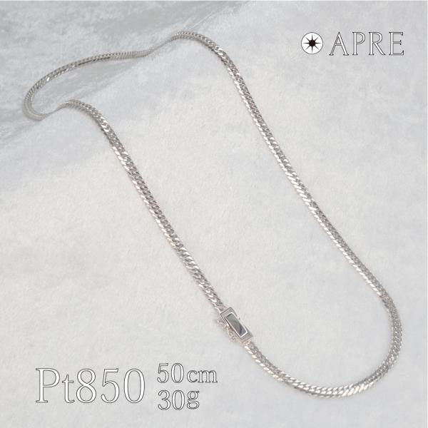 プラチナ ネックレス メンズ 50cmの人気商品 通販 価格比較 価格 Com