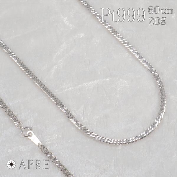 純プラチナ 喜平 ネックレス Pt1000 W6面 60cm 20g(22g以上確定 純プラチナ 喜平 ネックレス Pt1000 W6面 60cm 20g(22g以上確定