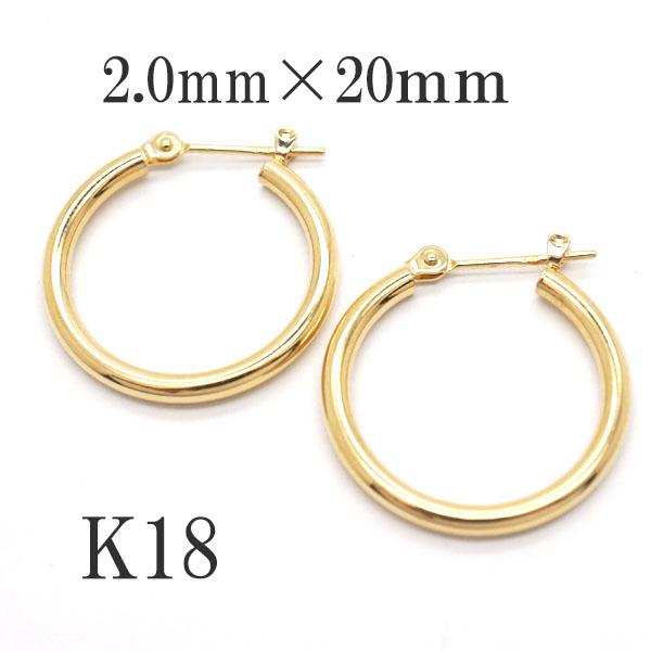 新品N/新品 K18YG ピアス フープピアス 18金 K18 シンプル 直径 新品N/新品 K18YG ピアス フープピアス 18金 K18 シンプル 直径