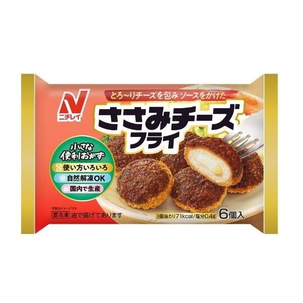 ニチレイ ニチレイフーズ 冷凍 ささみチーズフライ 132g x12 メーカー