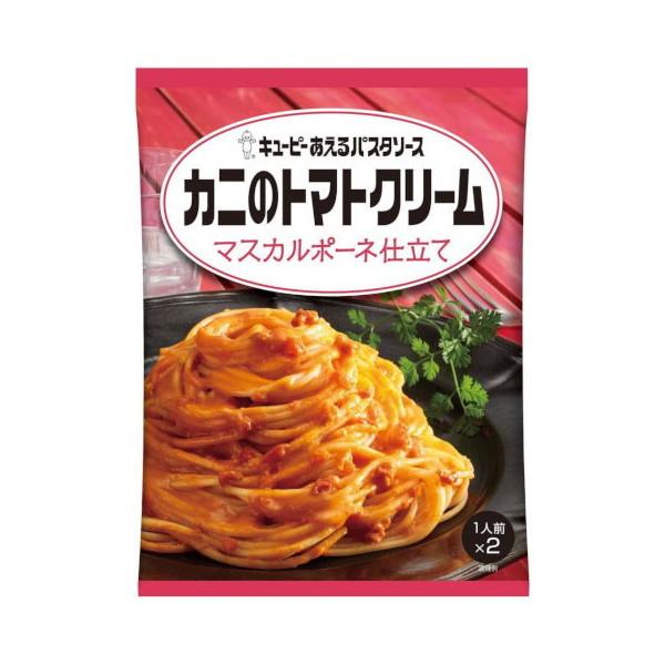 あえるパスタソース カニのトマトクリーム マスカルポーネ仕立て 2枚目