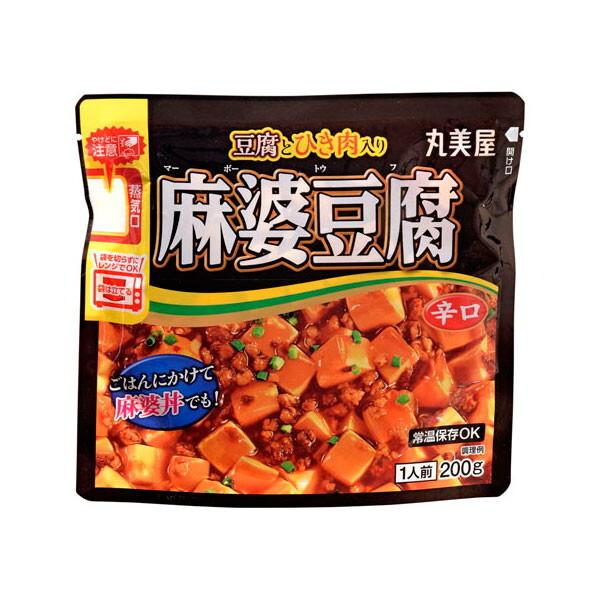 丸美屋 丸美屋食品工業 麻婆豆腐 辛口 レンジ対応 袋入 200gx5