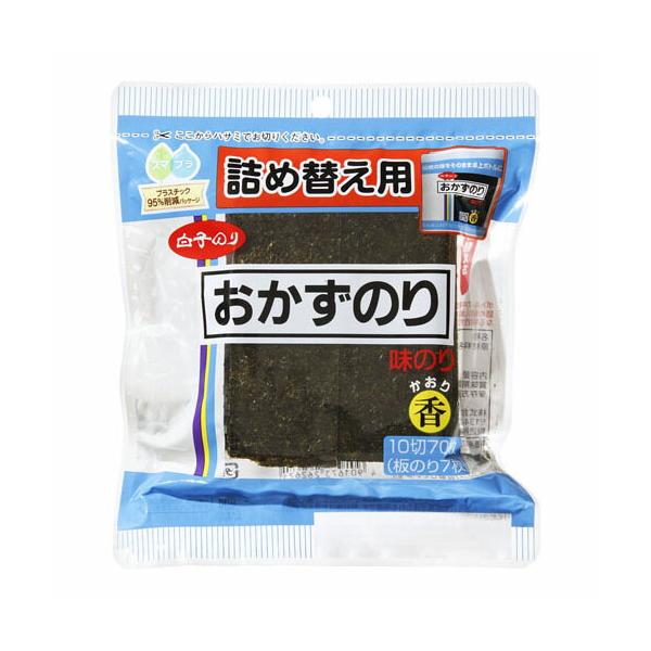 白子 白子のり 詰替 味おかず 香 卓上 10切70枚 ×10 メーカー直送