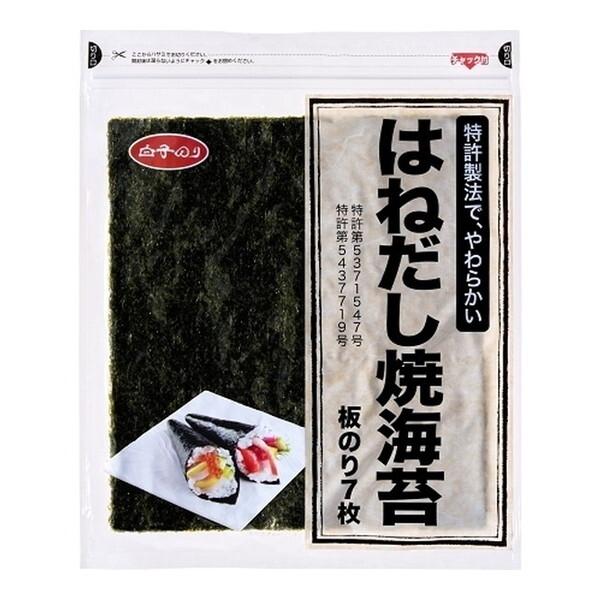 白子のり チャック付 はねだし焼海苔 7枚 ×10 メーカー直送 : XPRICE