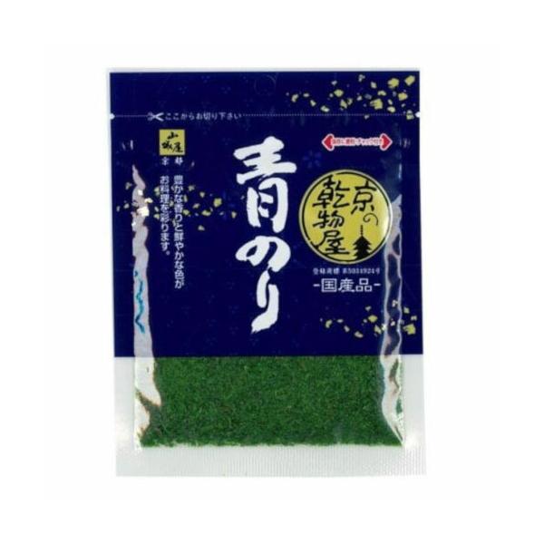 真田 山城屋 国産青のり 2.5g ×20 メーカー直送