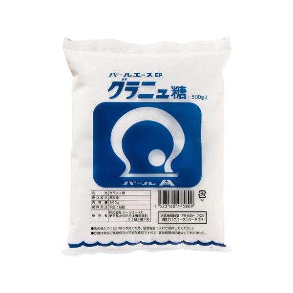 パールエース グラニュ糖 500g ×10 メーカー直送