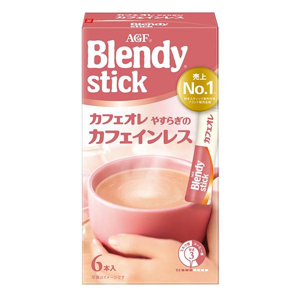 AGF ブレンディスティック カフェオレ 300本 AGF ブレンディ スティック カフェインレス 6本 x6 メーカー直送