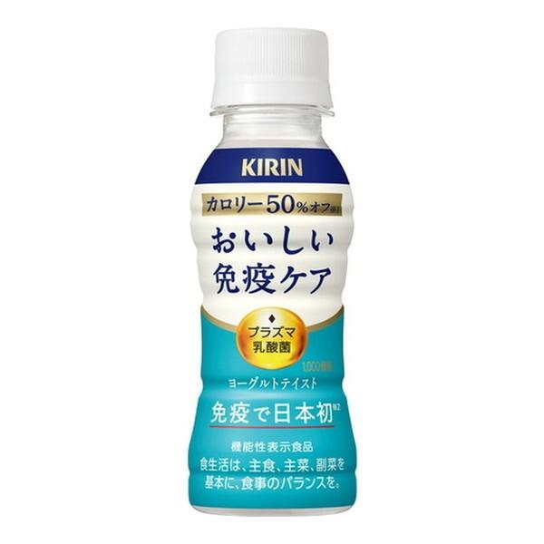 激安　カロリーオフ　おいしい免疫ケア　6ケース180本　送料込み1個99.9円 キリン（KIRIN） おいしい免疫ケア カロリーオフ 6本 100×6本×5