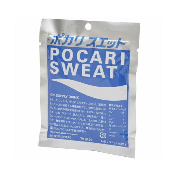大塚製薬 ポカリスエット 粉末「1L用」 74g ×25 メーカー直送 : XPRICE