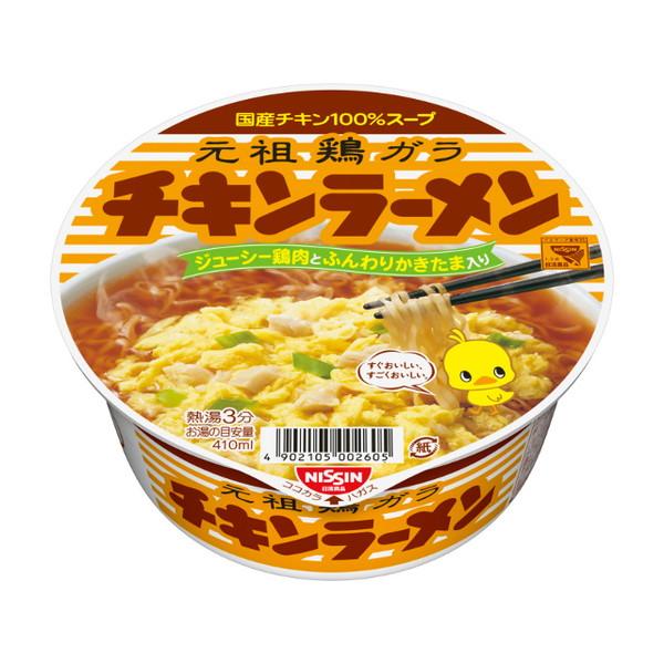 平成レトロ チキンラーメン どんぶり4個セット 平成レトロ チキンラーメン どんぶり4個セット Amazon.co.jp: ノー