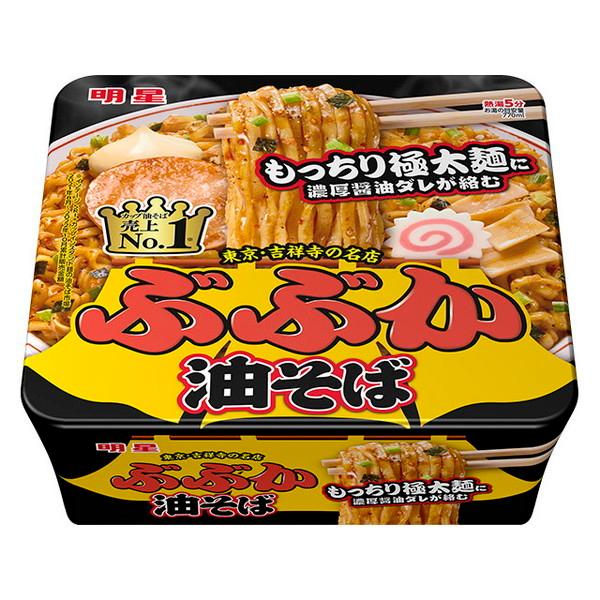 ぶぶか　油そば まとめ売り　30個セット 明星食品 明星食品株式会社 ぶぶか油そば カップ 163g x12 メーカー