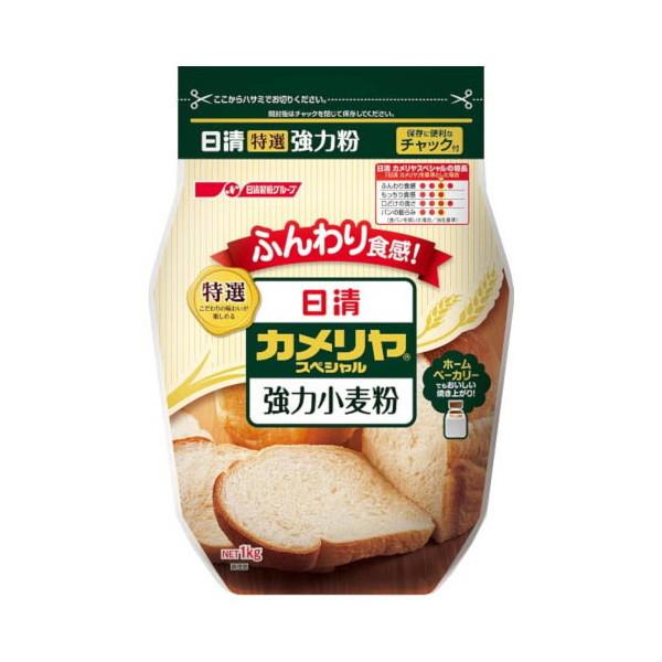 日清 カメリヤスペシャル 2枚目