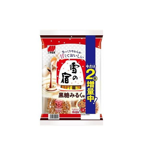 みるく ③ 三幸製菓（SANKO SEIKA） 雪の宿 黒糖みるく味 20枚 x12 メーカー直送