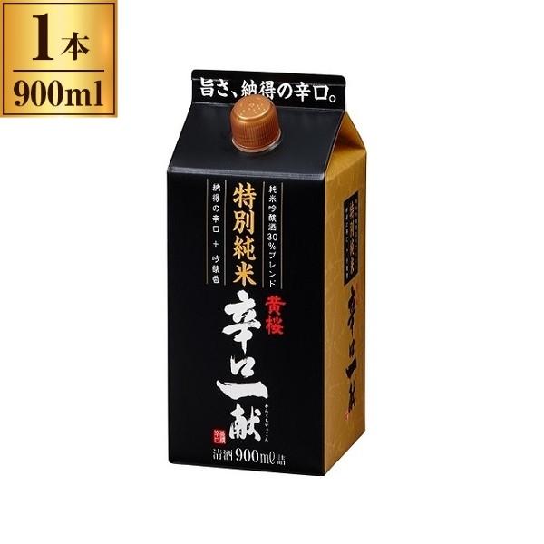黄桜 特別純米 辛口一献 パック 900ml メーカー直送
