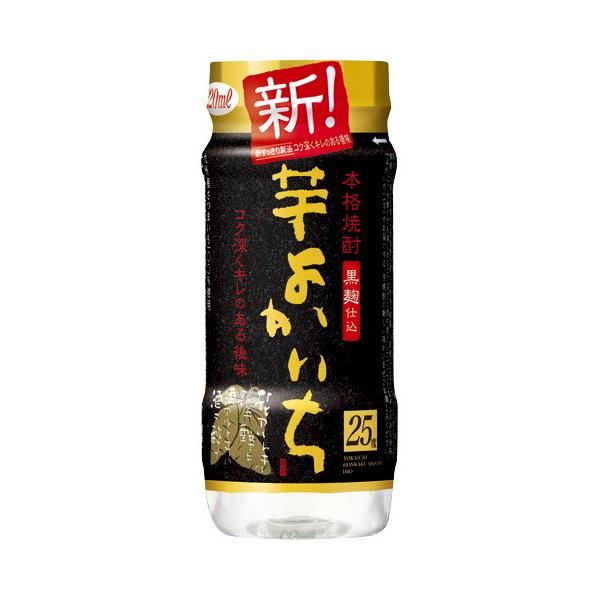 宝酒造 単式25°黒よかいち 芋 ペットカップ 220ml メーカー直送 お中元 ギフト プレゼント