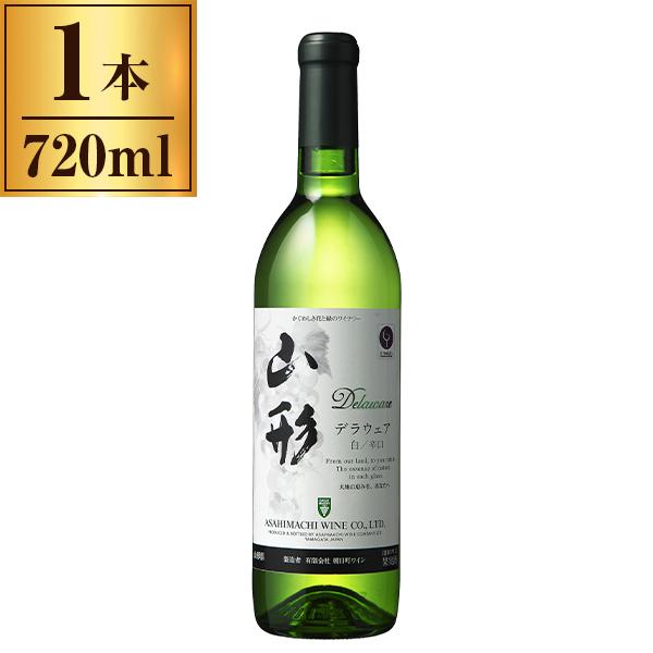 貴腐ワイン、テキーラ、麦焼酎、日本酒、白ワイン　5種セット 極甘口 ワイン 氷結 デラウェア 白ワイン 高畠ワイナリー